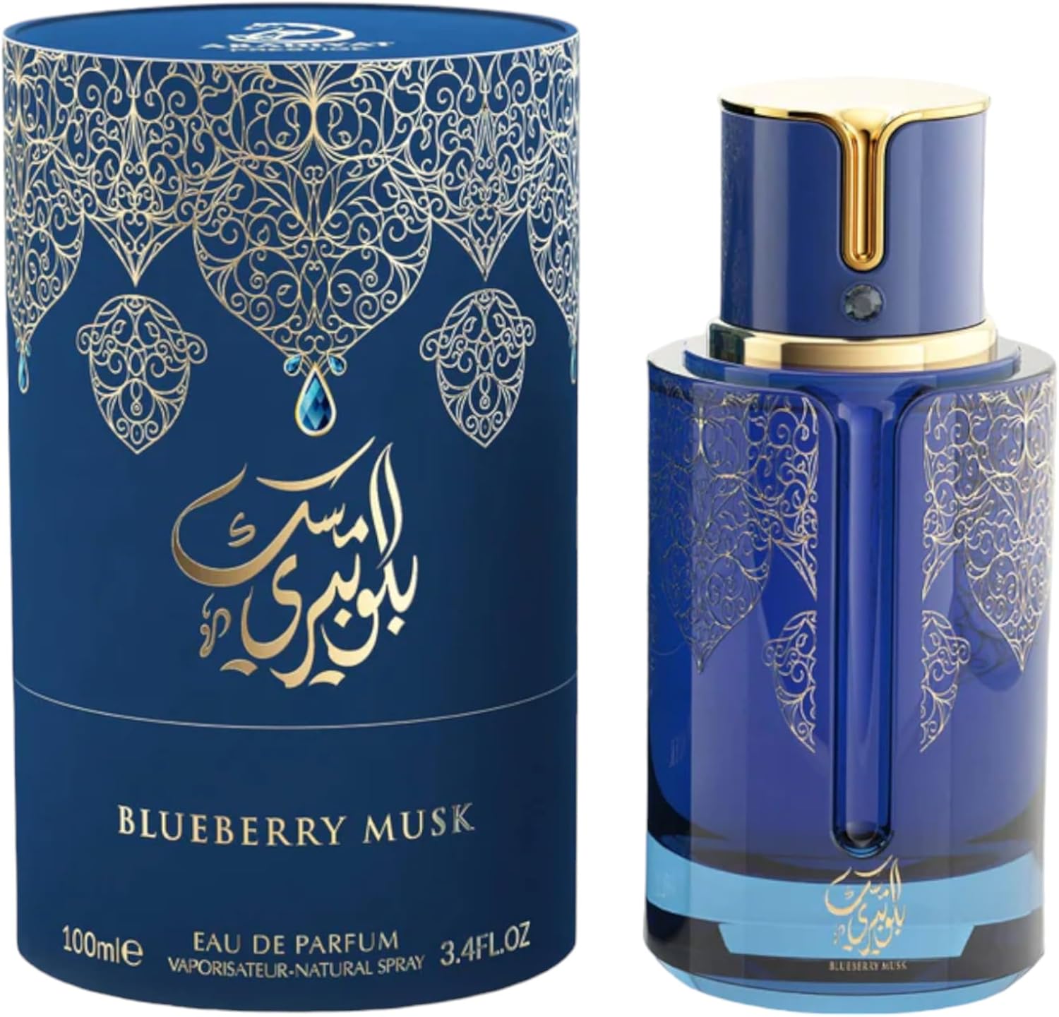 Arabiyat Prestige Blueberry Musk EDP - 100 ml